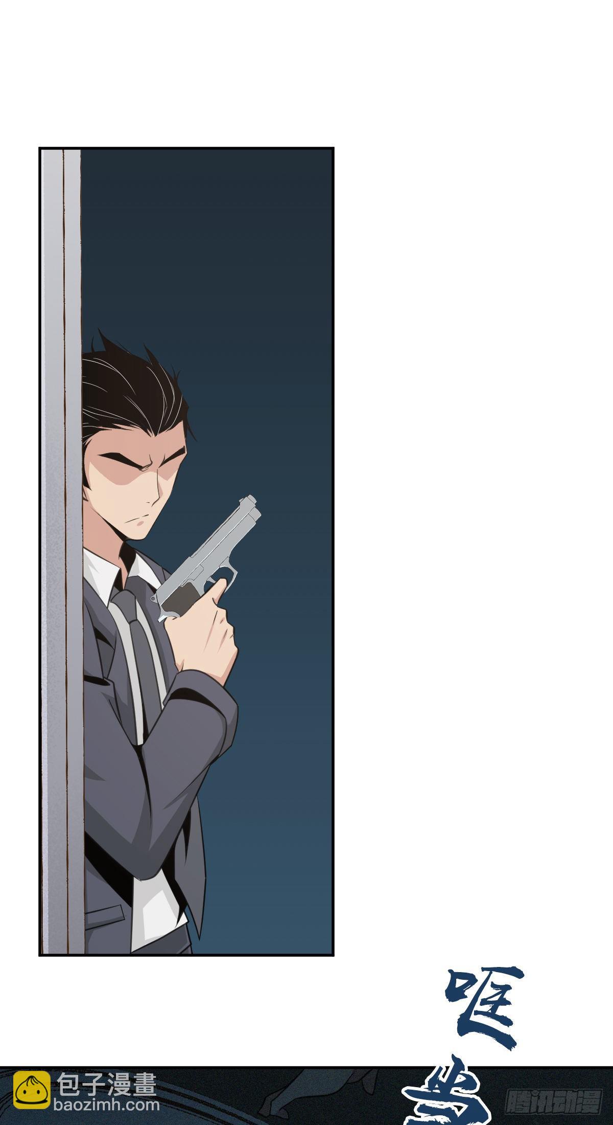 食人晚宴07-第13话