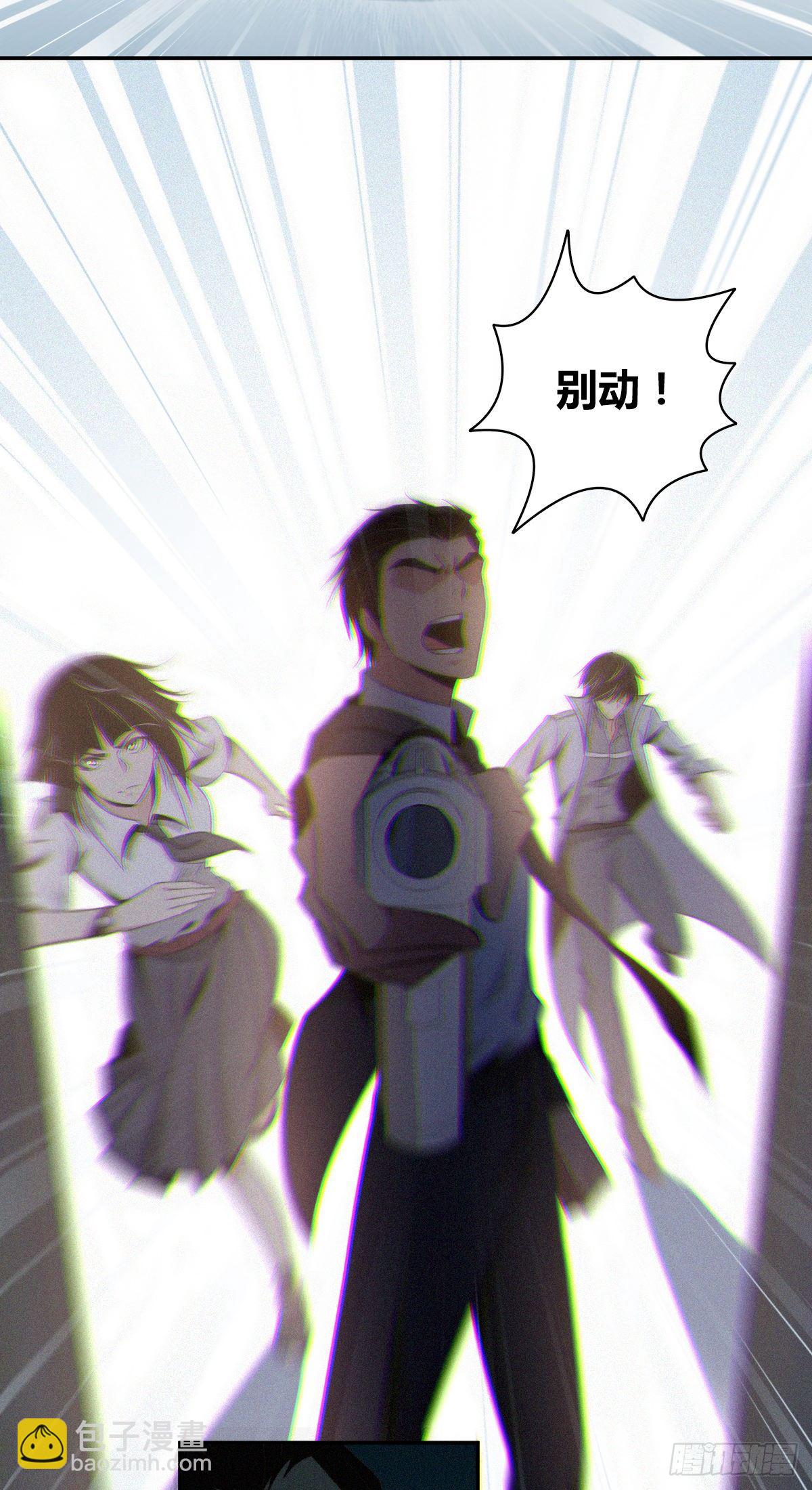 食人晚宴07-第13话