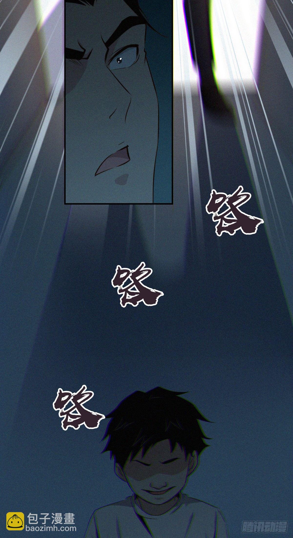 食人晚宴07-第13话