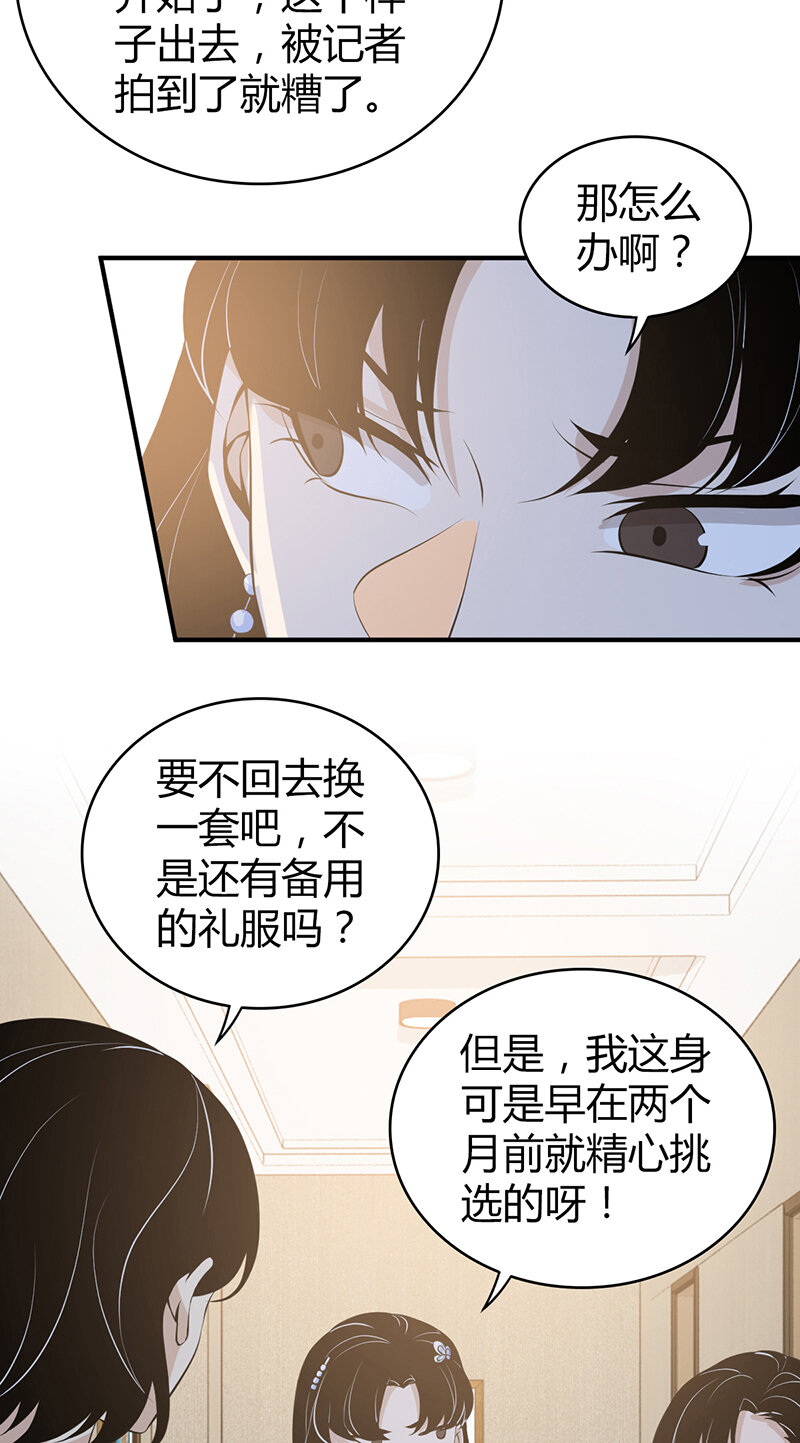 122 无罪谋杀08(1/2)-第123话