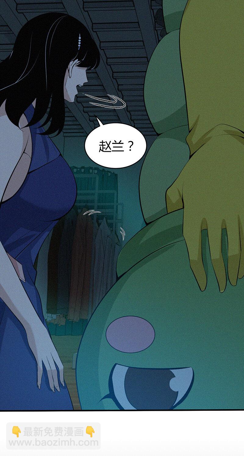 122 无罪谋杀08(1/2)-第123话