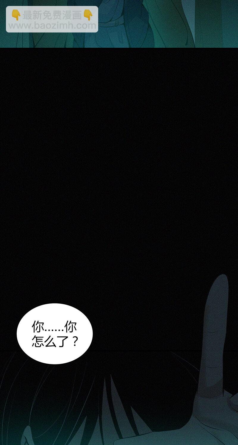 122 无罪谋杀08(1/2)-第123话