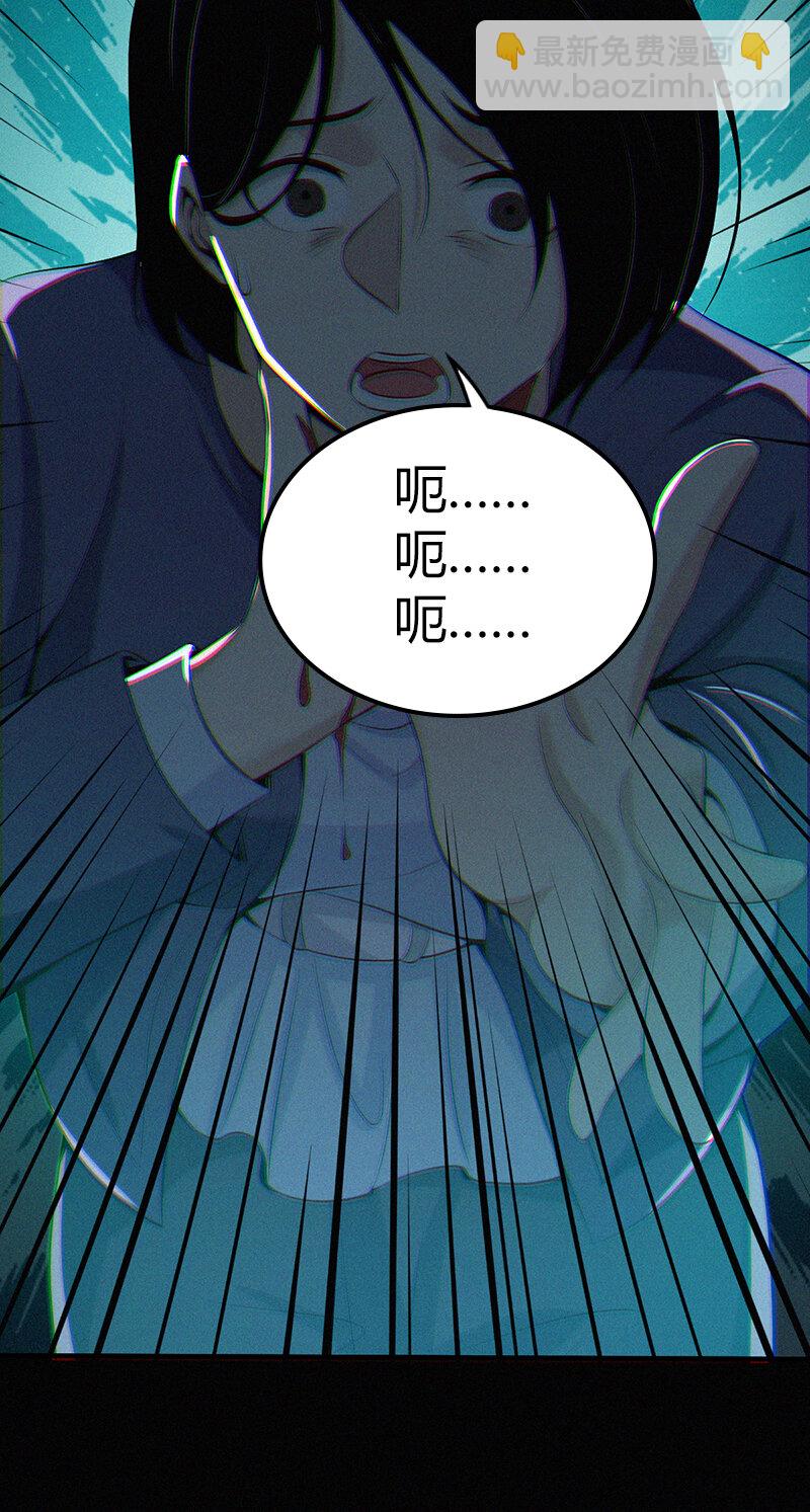 122 无罪谋杀08(1/2)-第123话