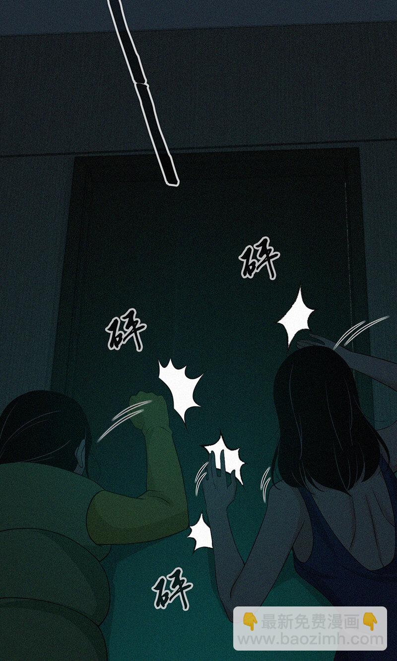 122 无罪谋杀08(1/2)-第123话