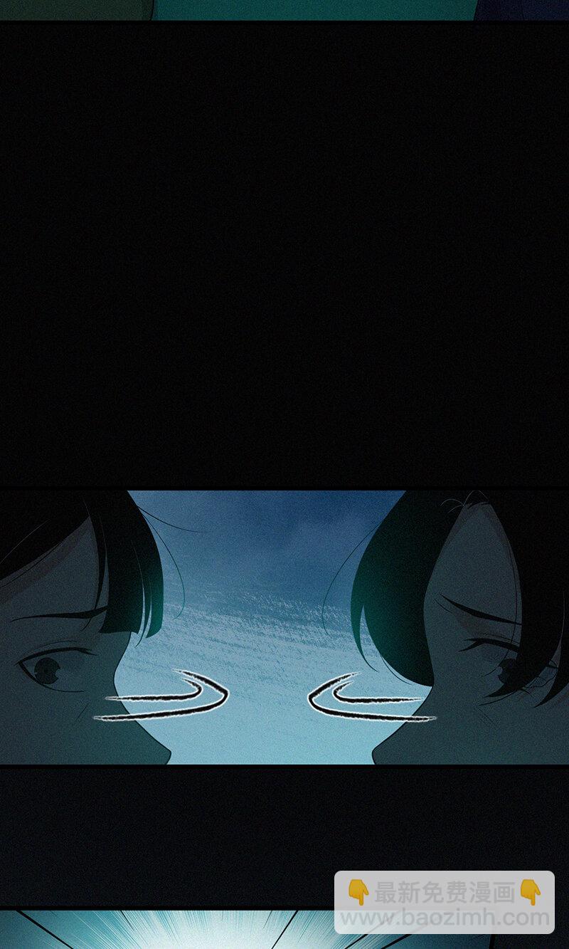 122 无罪谋杀08(1/2)-第123话