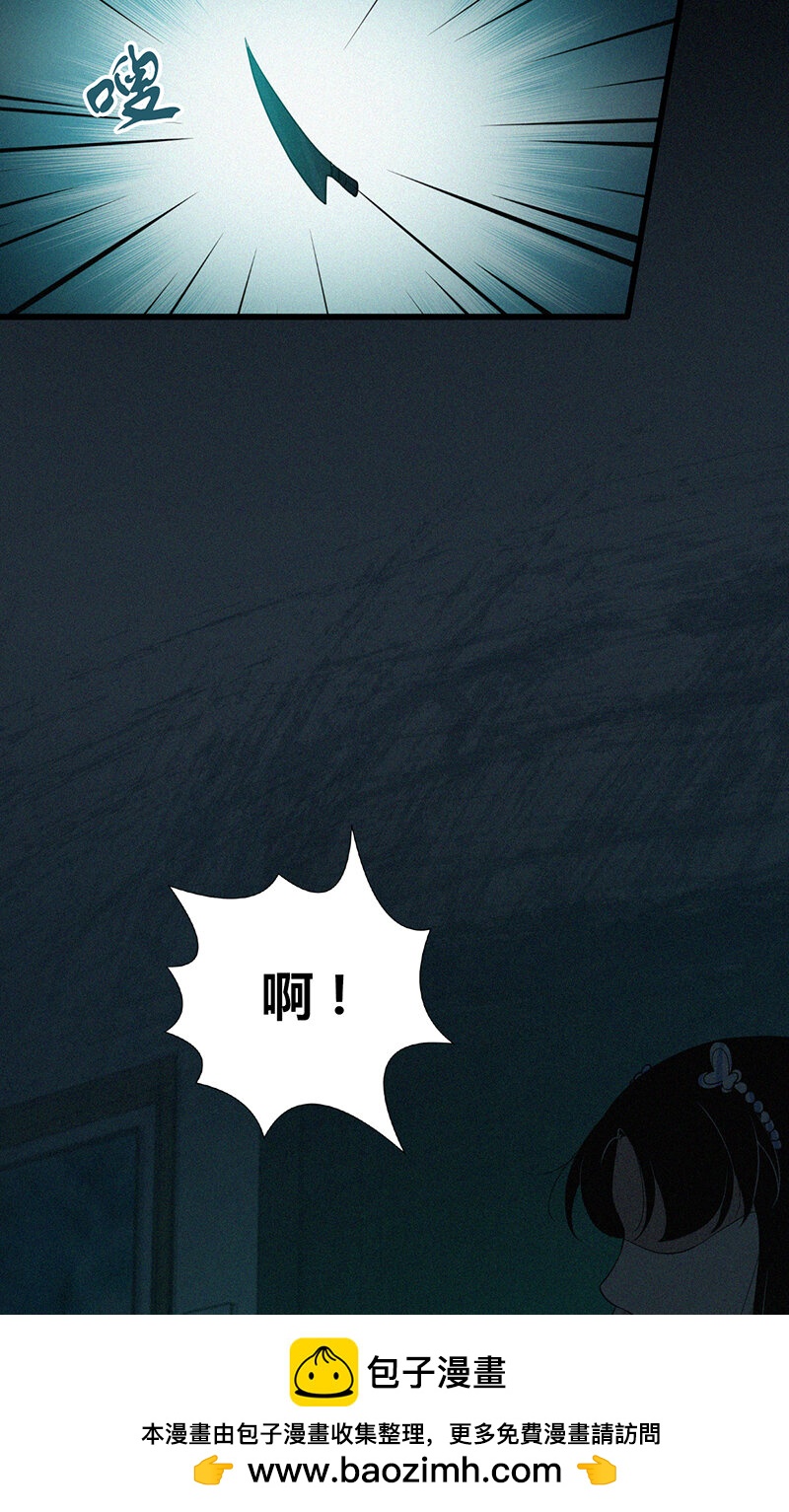 122 无罪谋杀08(1/2)-第123话