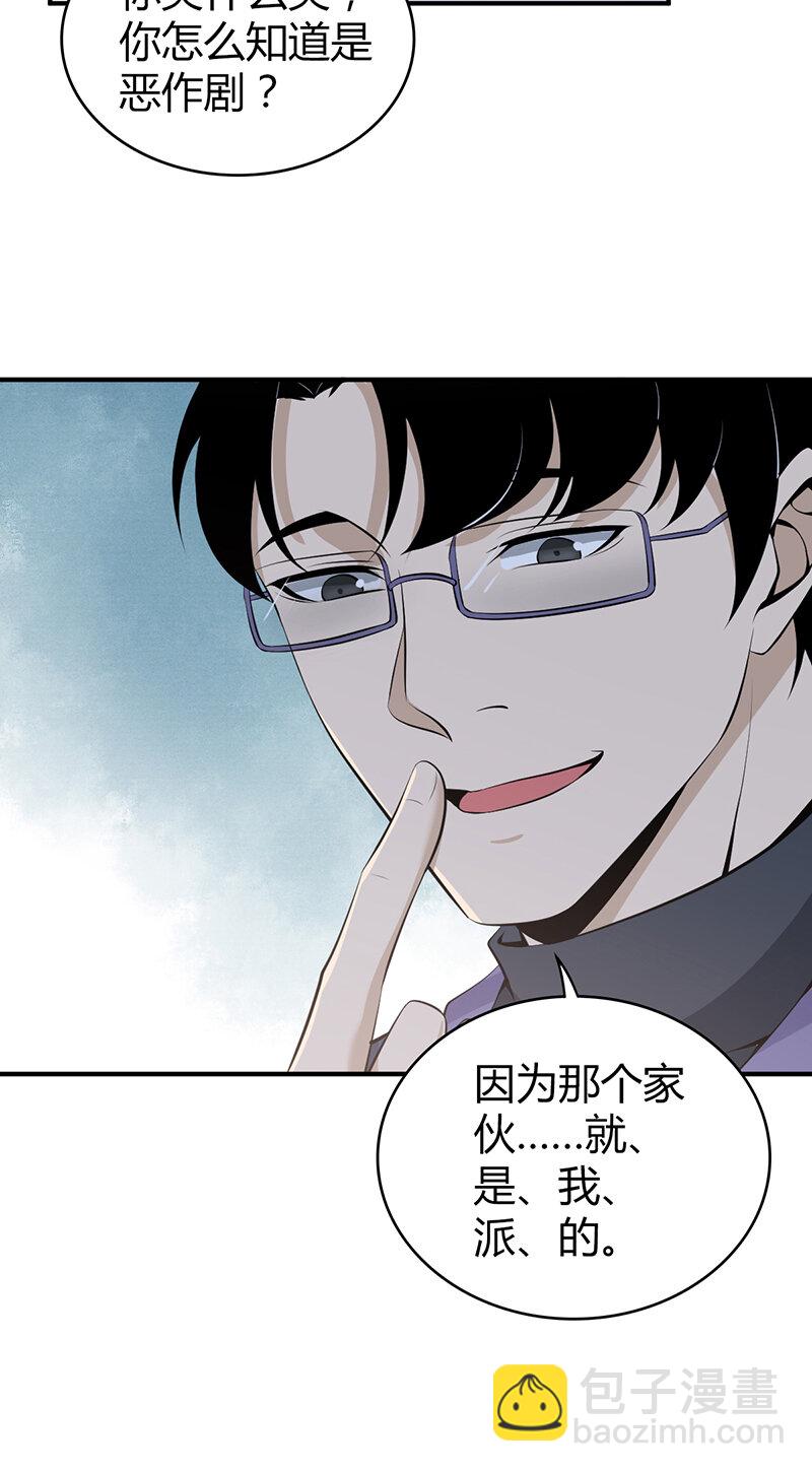 122 无罪谋杀08(1/2)-第123话