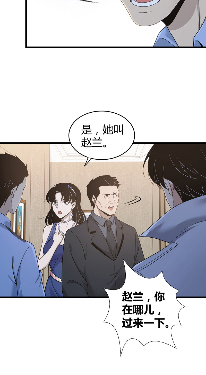 124 无罪谋杀10-第125话