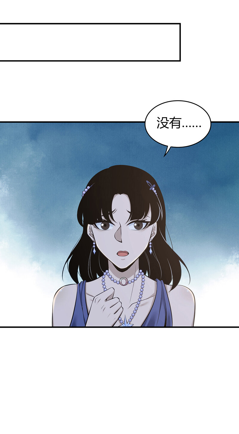 124 无罪谋杀10-第125话