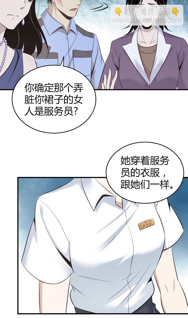 124 无罪谋杀10-第125话