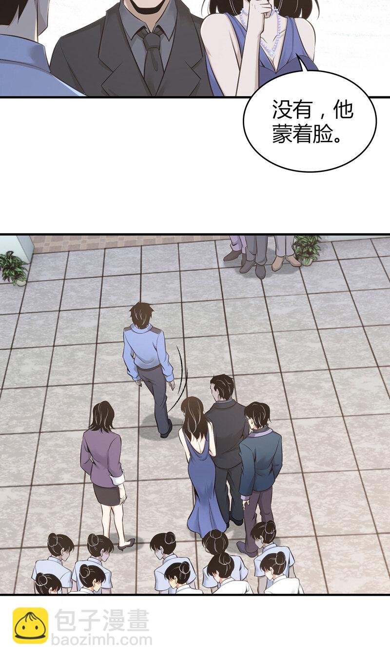 124 无罪谋杀10-第125话