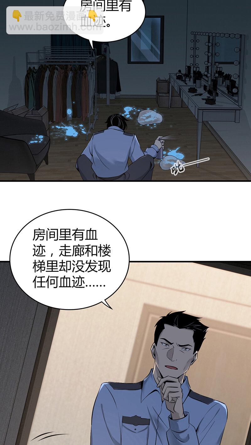 124 无罪谋杀10-第125话