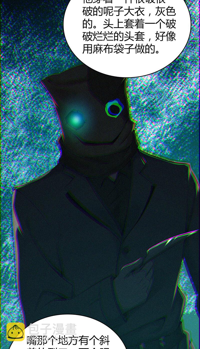 124 无罪谋杀10-第125话