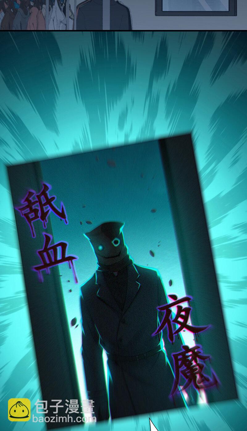 124 无罪谋杀10-第125话