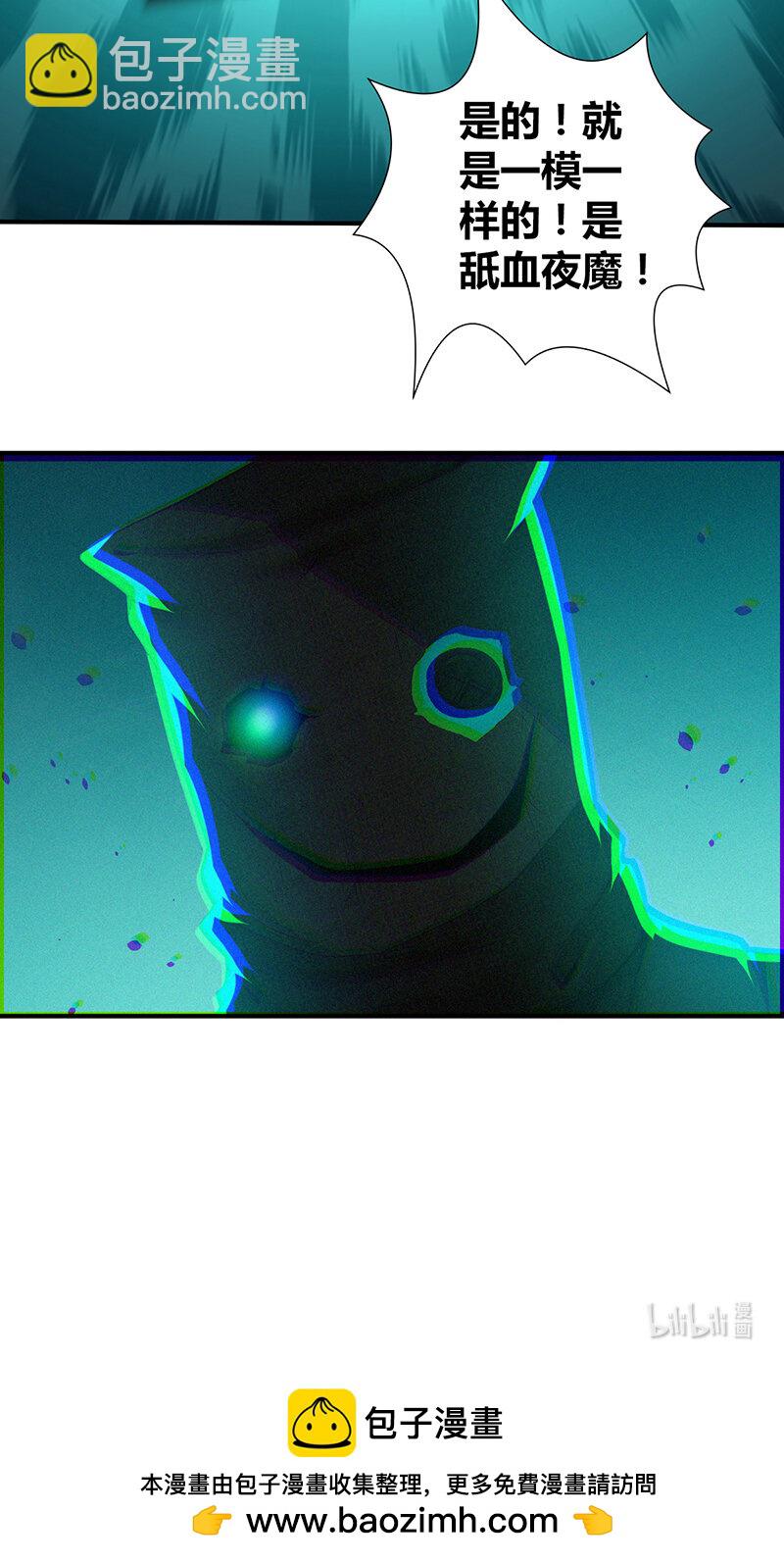 124 无罪谋杀10-第125话