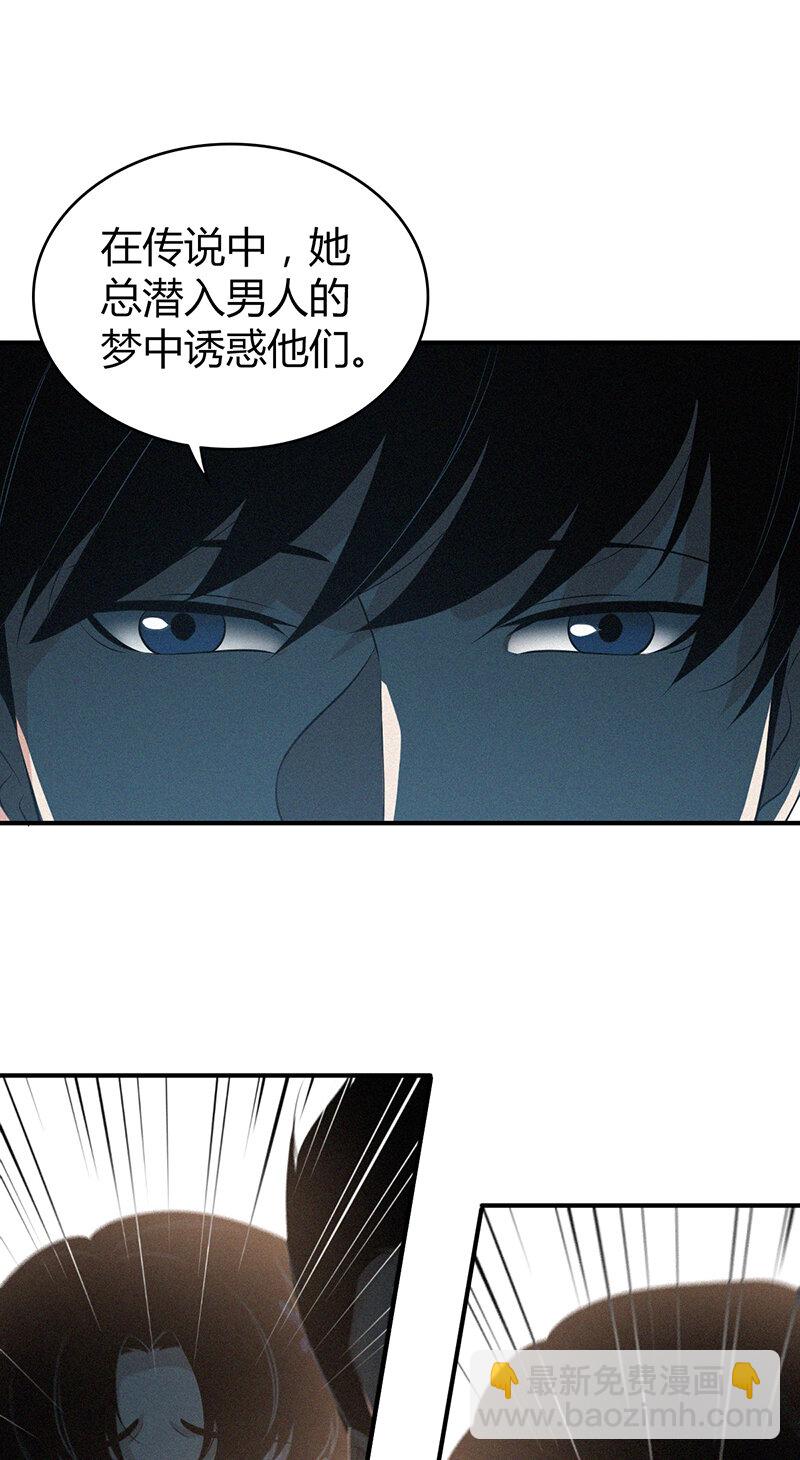 126 无罪谋杀12(1/2)-第127话