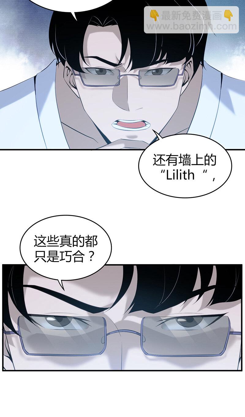 126 无罪谋杀12(1/2)-第127话