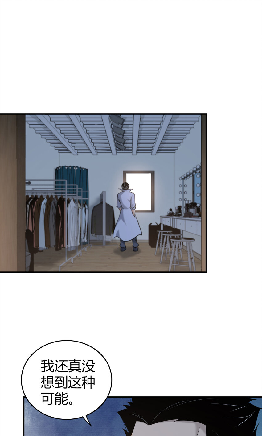 131 无罪谋杀17-第131话