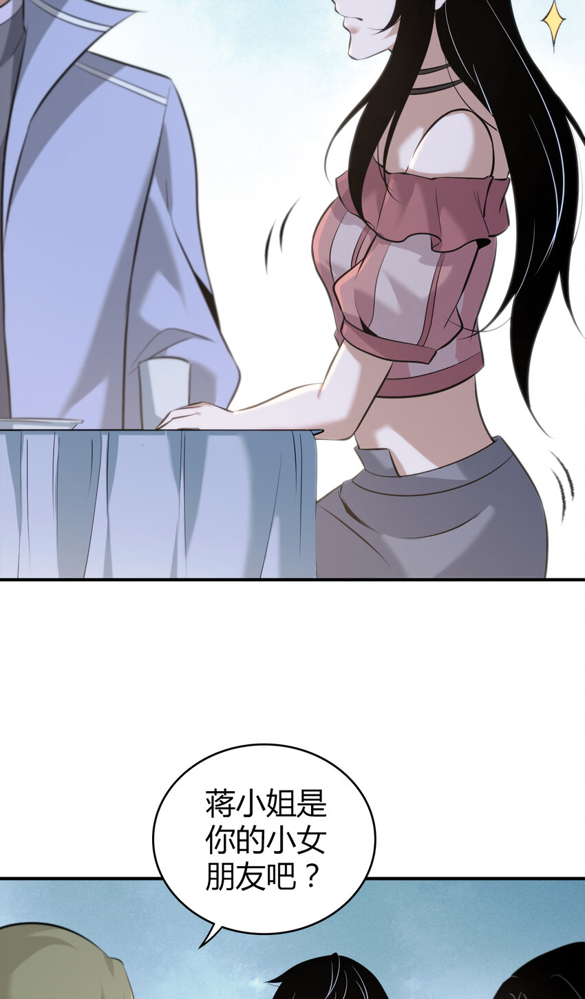 131 无罪谋杀17-第131话