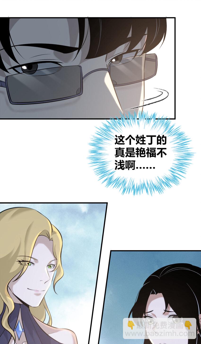 131 无罪谋杀17-第131话