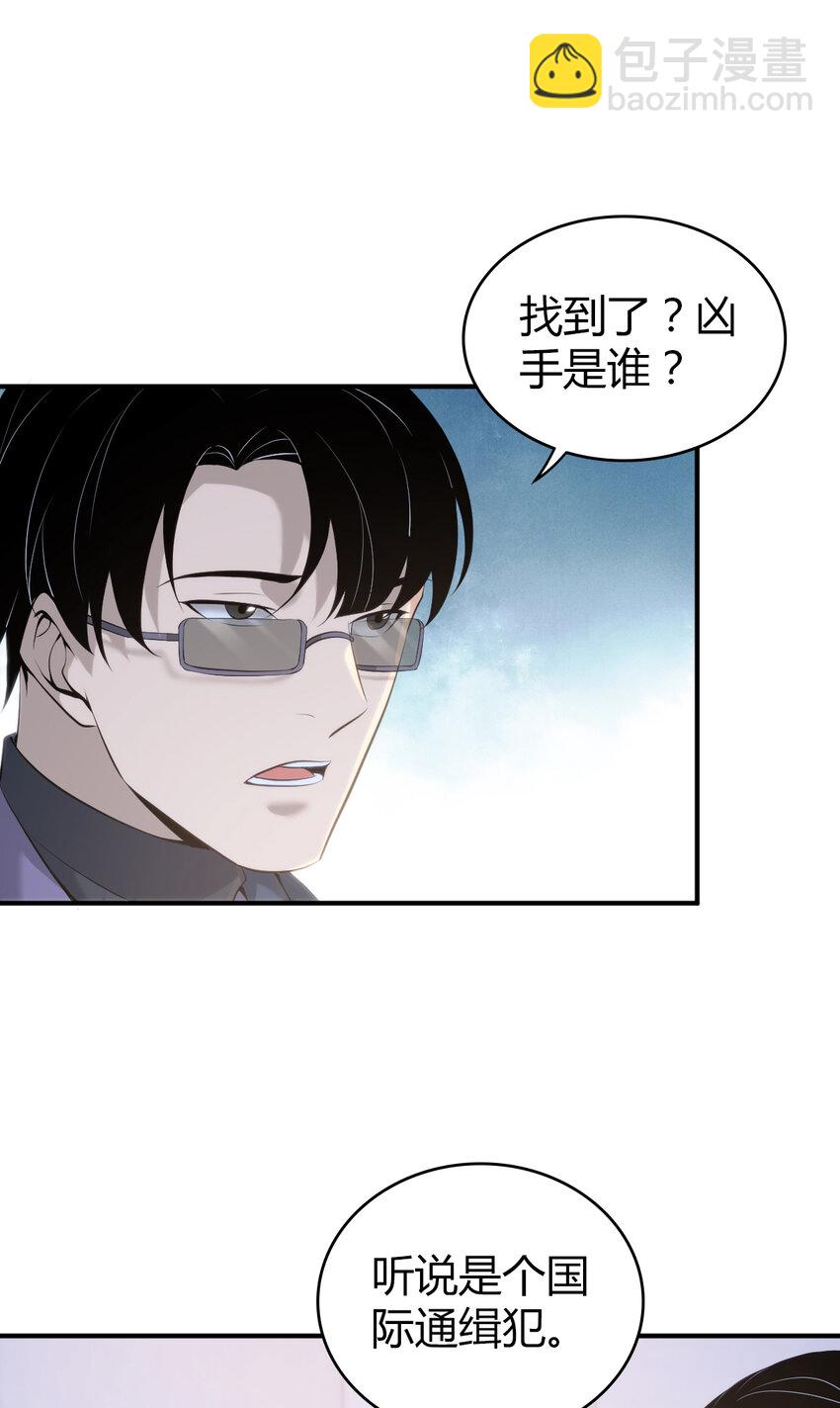 131 无罪谋杀17-第131话