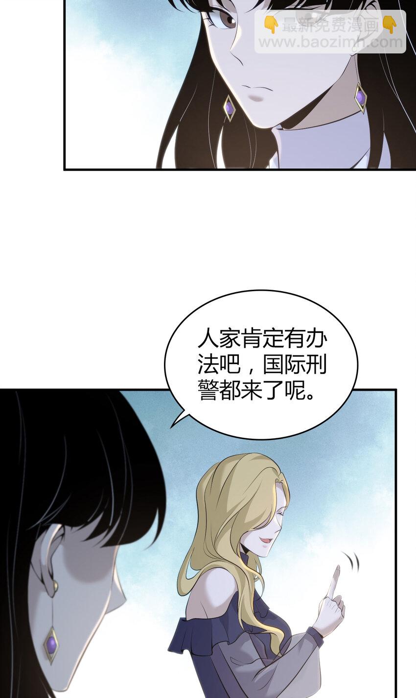 131 无罪谋杀17-第131话