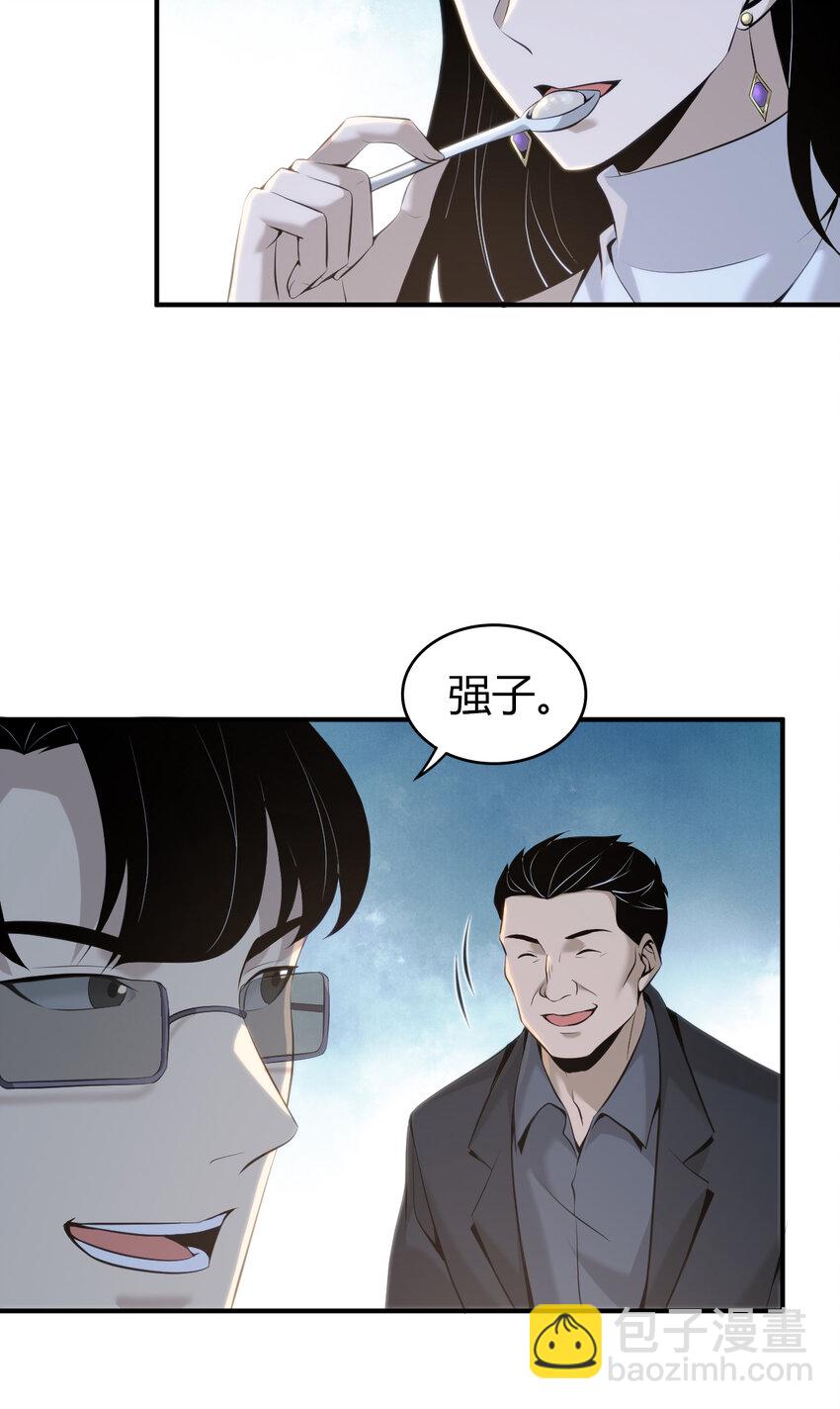 131 无罪谋杀17-第131话