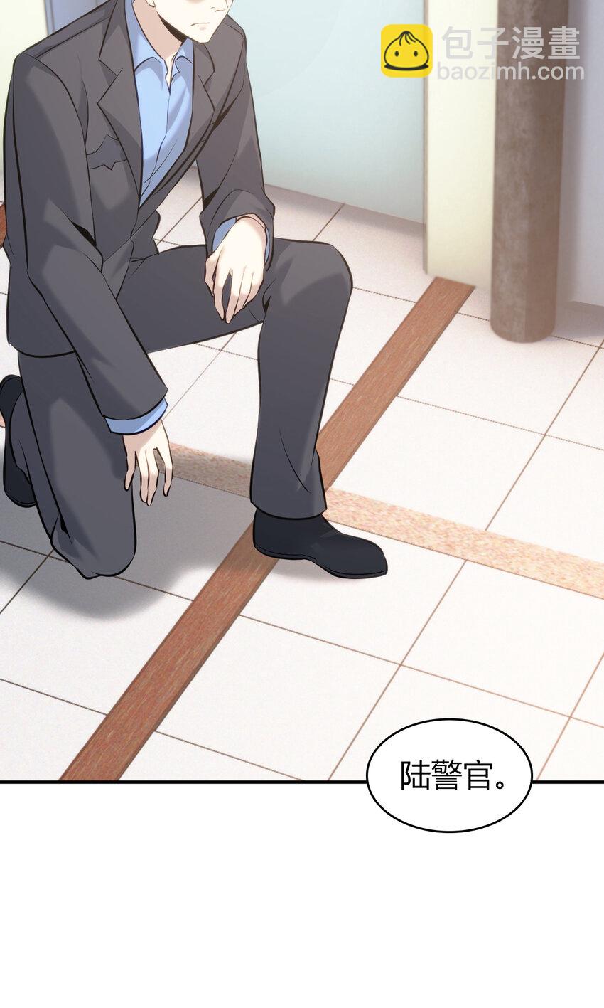 131 无罪谋杀17-第131话