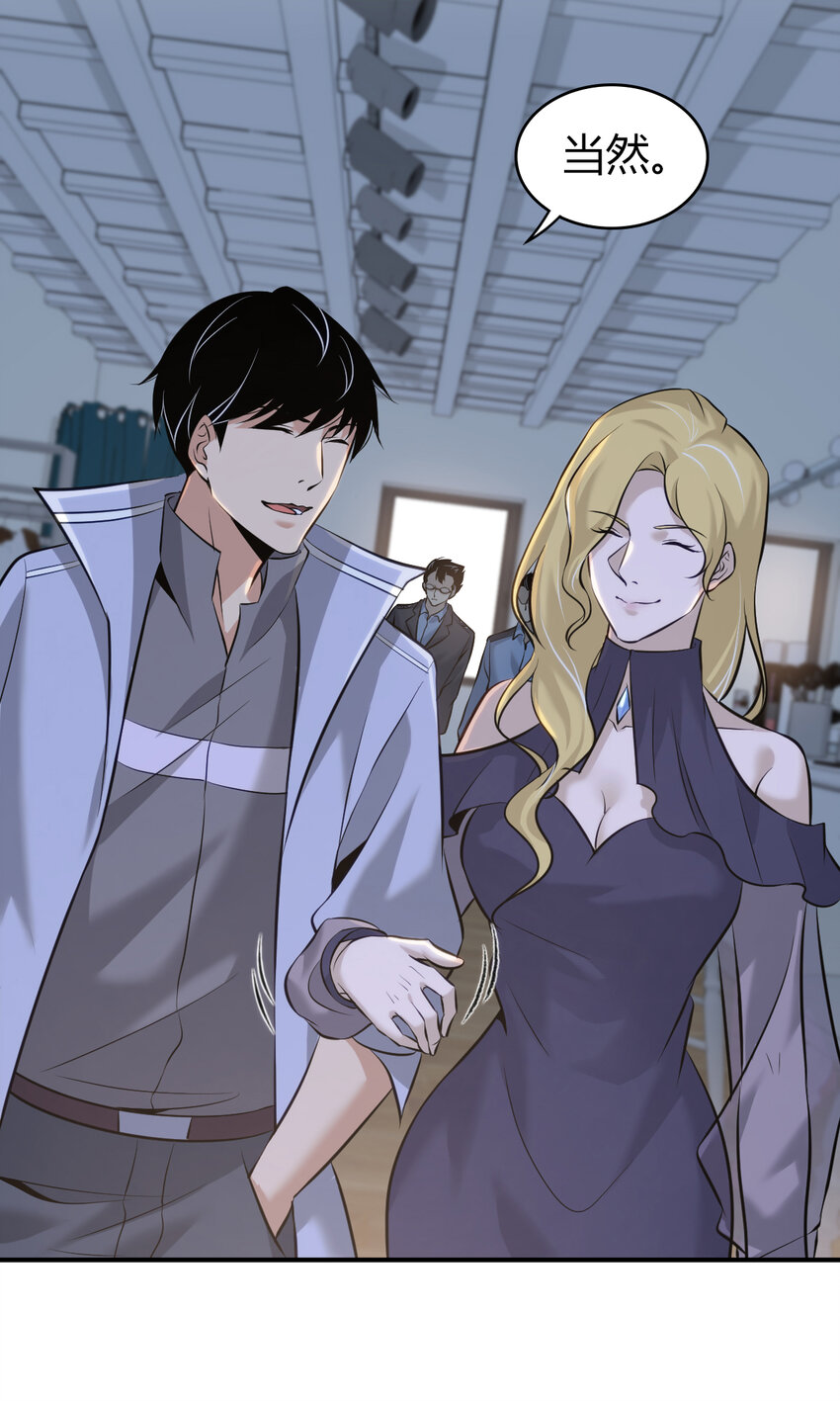 131 无罪谋杀17-第131话