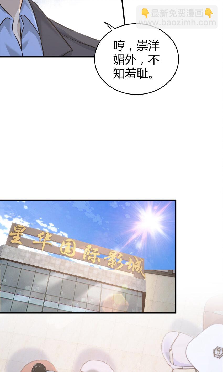 131 无罪谋杀17-第131话