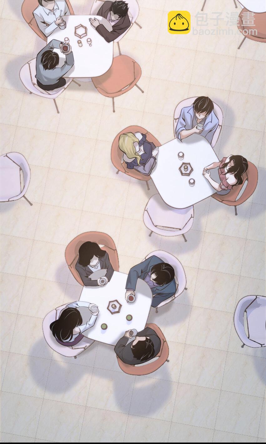 131 无罪谋杀17-第131话