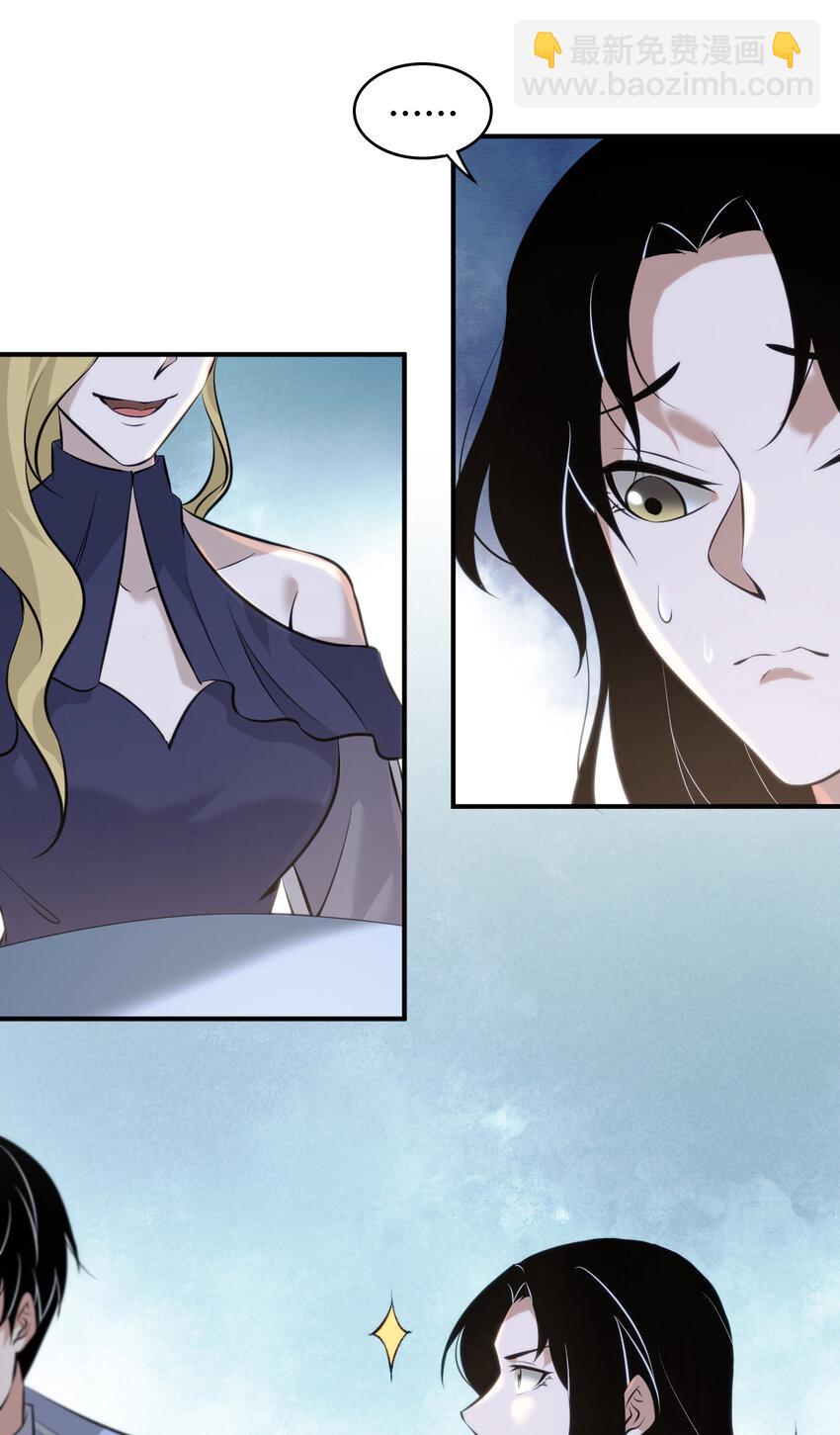 131 无罪谋杀17-第131话