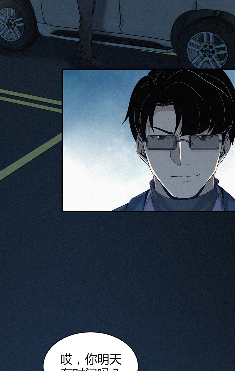 133 无罪谋杀19-第133话