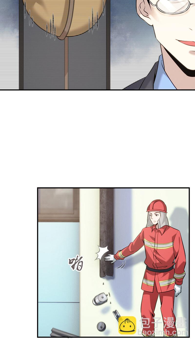 133 无罪谋杀19-第133话