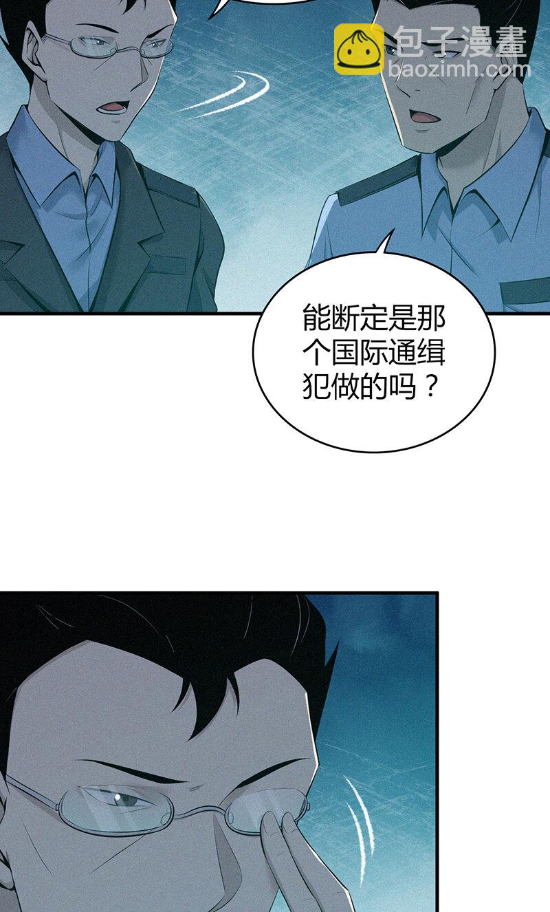 135 无罪谋杀21-第135话