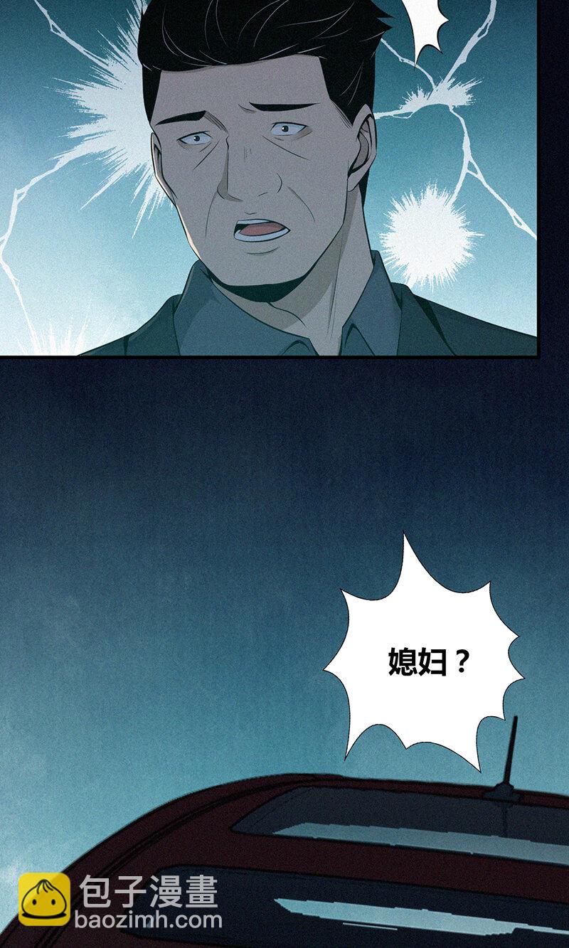 135 无罪谋杀21-第135话