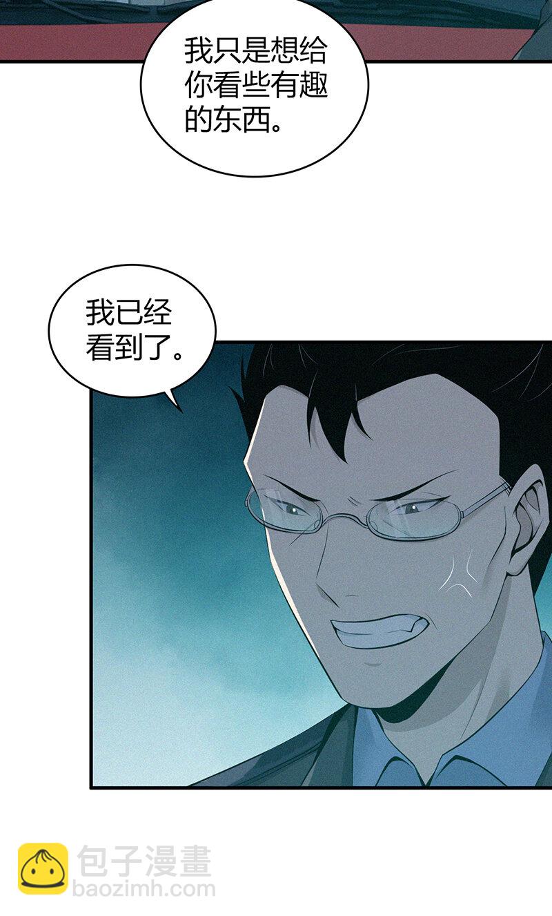 135 无罪谋杀21-第135话