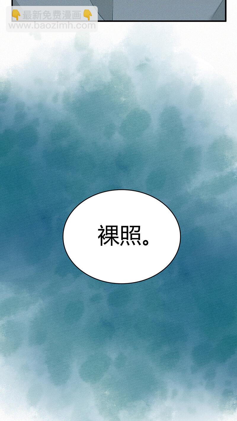 135 无罪谋杀21-第135话