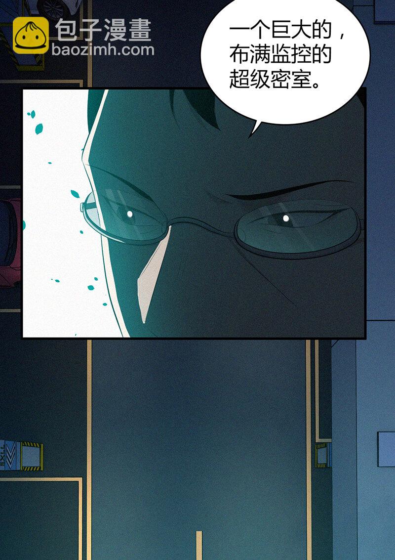 135 无罪谋杀21-第135话