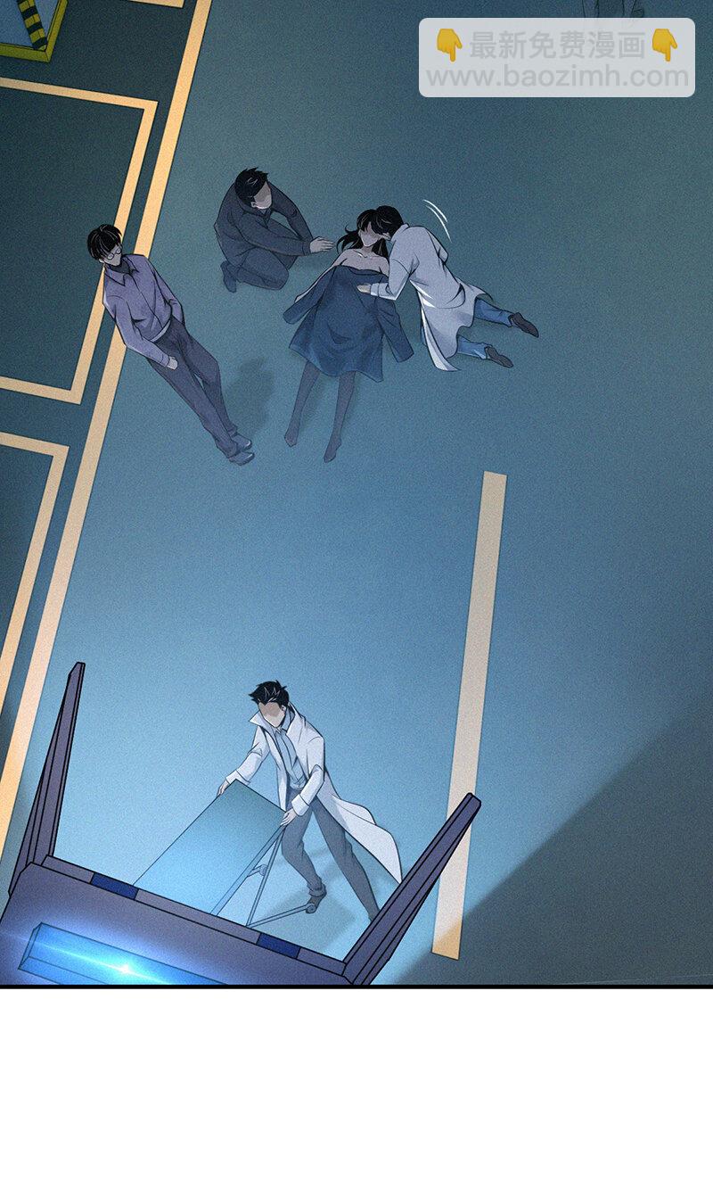 135 无罪谋杀21-第135话