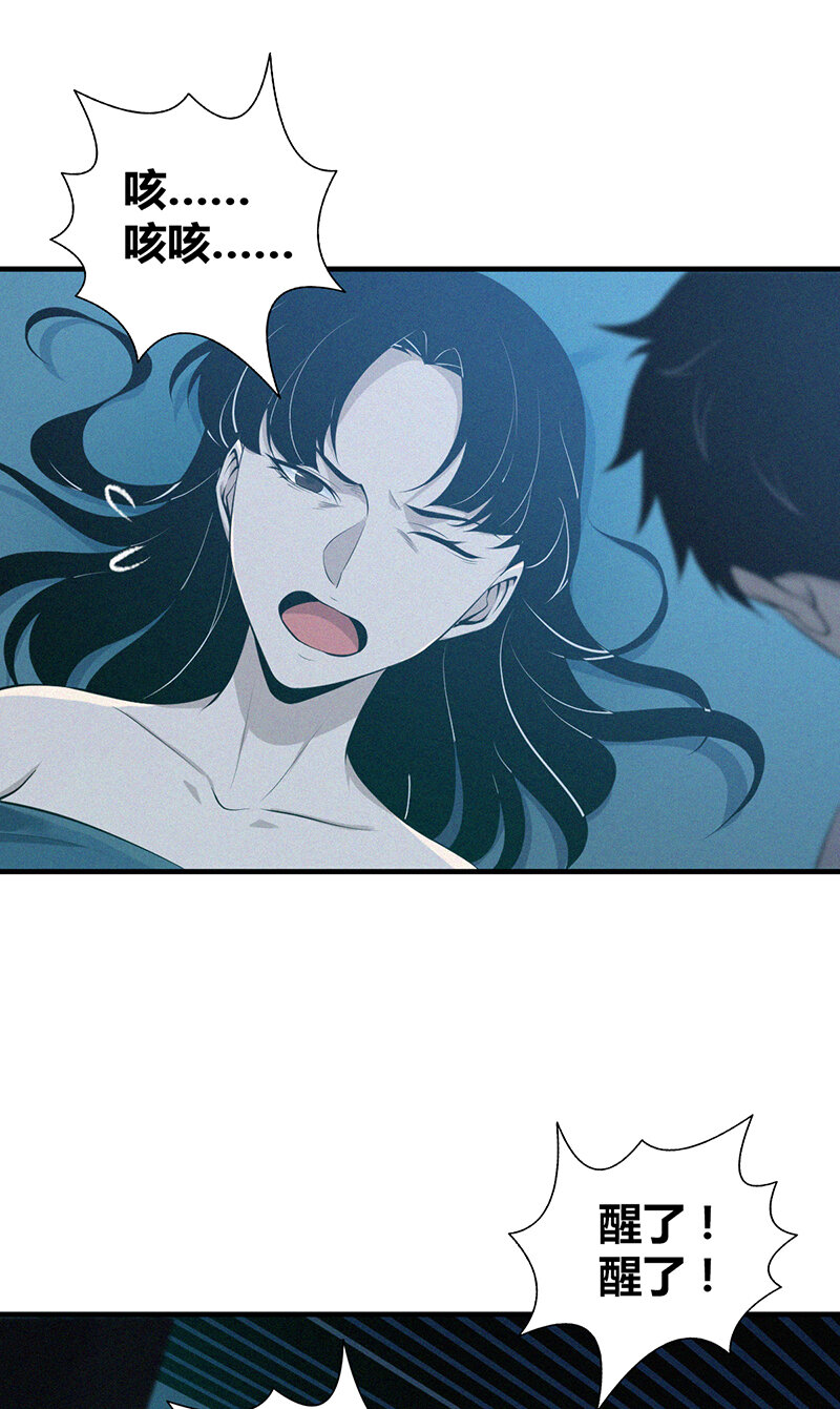 135 无罪谋杀21-第135话