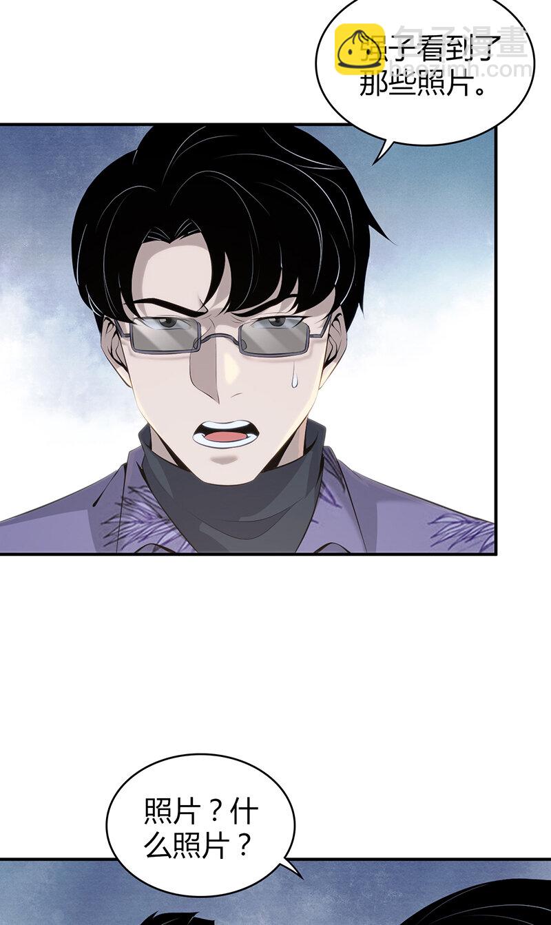 137 无罪谋杀23-第137话