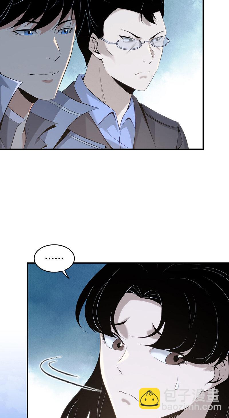 137 无罪谋杀23-第137话