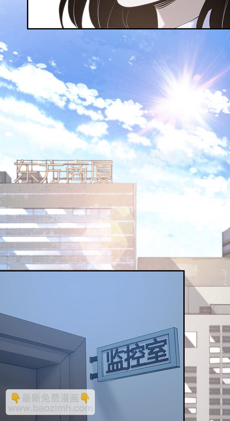 137 无罪谋杀23-第137话