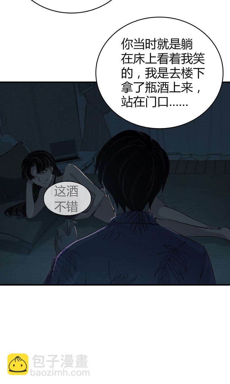 139 无罪谋杀25(1/2)-第139话