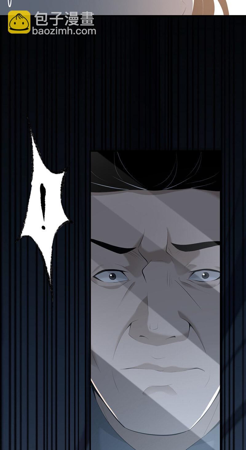 139 无罪谋杀25(1/2)-第139话