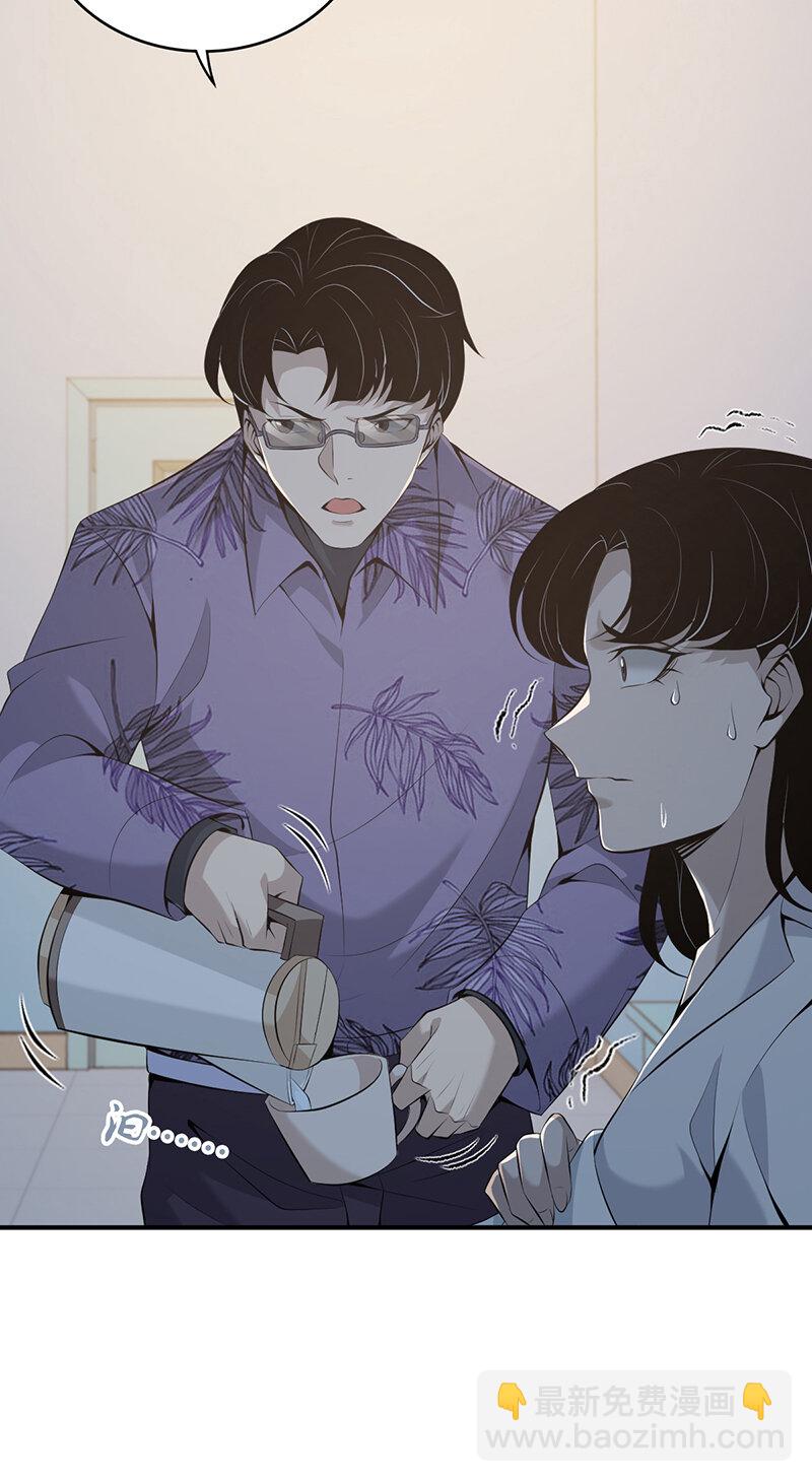 139 无罪谋杀25(1/2)-第139话