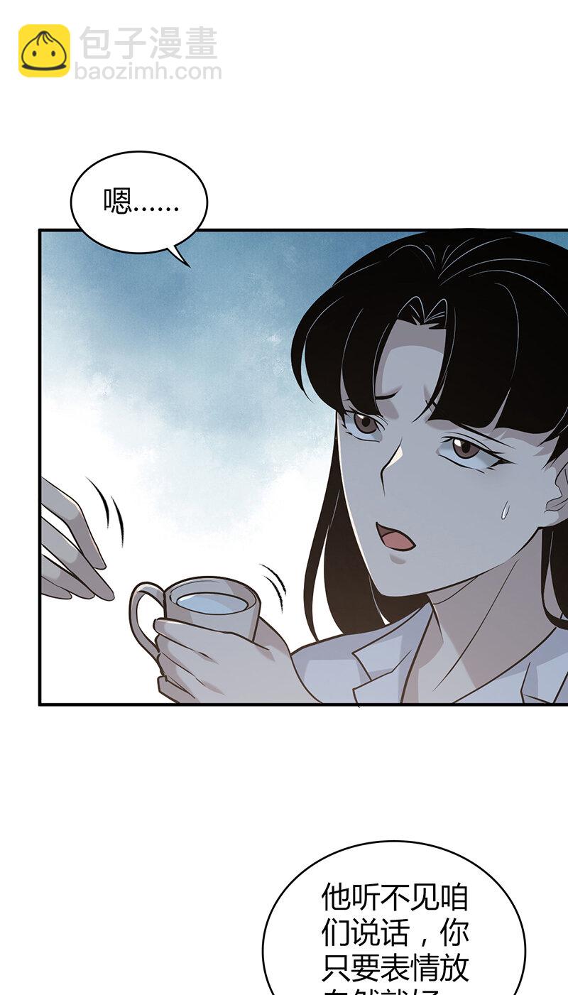 139 无罪谋杀25(1/2)-第139话