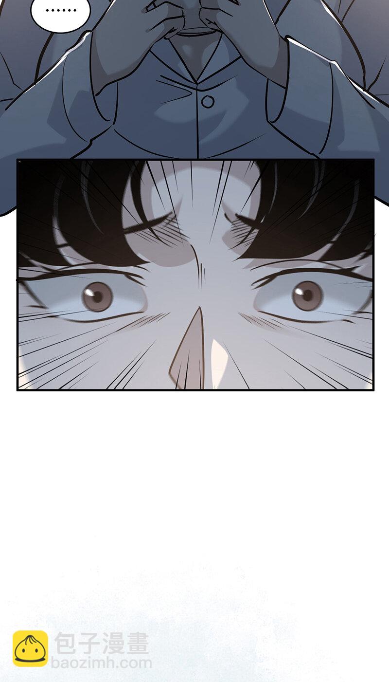 139 无罪谋杀25(1/2)-第139话