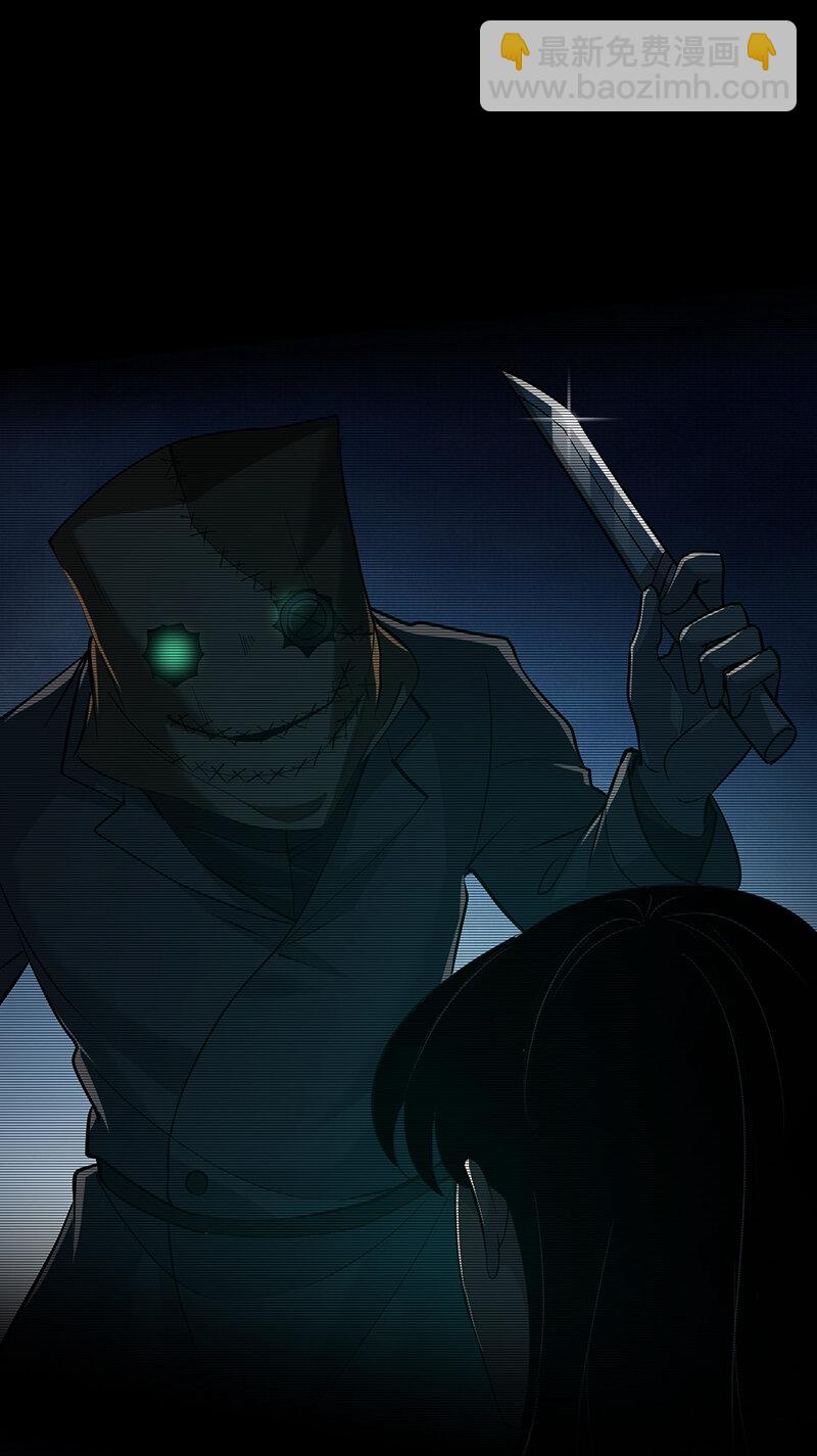 139 无罪谋杀25(1/2)-第139话